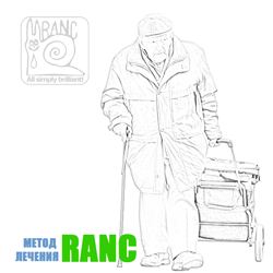 Метод ranc - клініка nevrologica (nevrologica) Метод ranc - клініка nevrologica