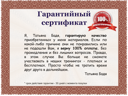 Міні-книга швидко і легко, крок за кроком керівництво, татьяна Бадя, як написати кнінгу яку кнінгу