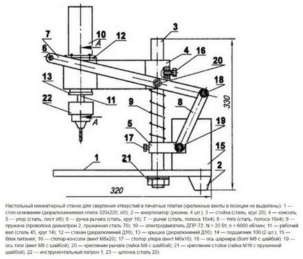 Міні свердлильний верстат своїми руками верстат для друкованих плат