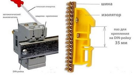 Монтаж і експлуатація автоматичних вимикачів (експлуатація) Монтаж і експлуатація автоматичних вимикачів