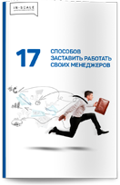 Мотивація продавця магазину все простіше, ніж здається (продавця) Мотивація продавця магазину все простіше, ніж здається