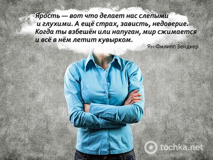 Мотивуючі картинки як побороти страх (фото) (страх) Мотивуючі картинки як побороти страх (фото)