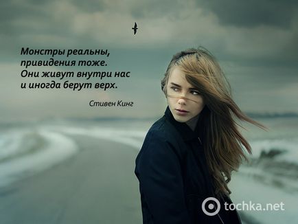 Мотивуючі картинки як побороти страх (фото) (побороти) Мотивуючі картинки як побороти страх (фото)