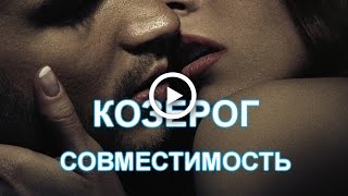 Чоловік стрілець сумісність з іншими знаками в любові (чоловік) Чоловік стрілець сумісність з іншими знаками в коханні