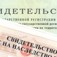 Спадкове справу як відкрити у нотаріуса або дізнатися, де відкрито