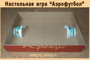 Настільні ігри своїми руками (настільні) Настільні ігри своїми руками