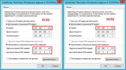Налаштування active directory domain services (domain) Налаштування active directory domain services
