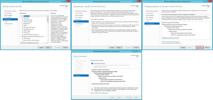 Налаштування active directory domain services (настройка) Налаштування active directory domain services