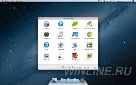 Налаштування гостьового аккаунта os x (гостьового) Налаштування гостьового аккаунта os x