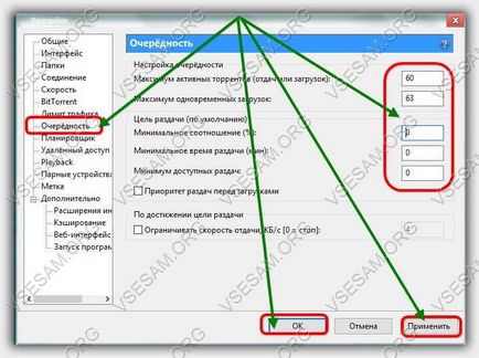 Налаштування μtorrent (μtorrent) Налаштування μtorrent