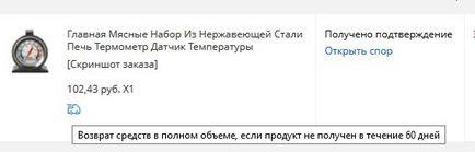 Чи не відстежується посилка aliexpress з міжнародним трек-номером