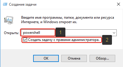 Чи не працює меню - пуск - в windows 10 варіанти вирішення проблеми!