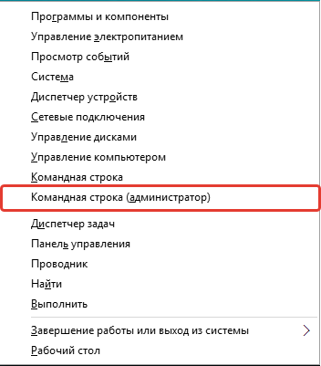 Чи не працює меню - пуск - в windows 10 варіанти вирішення проблеми!