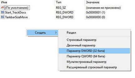 Чи не працює пуск windows 10