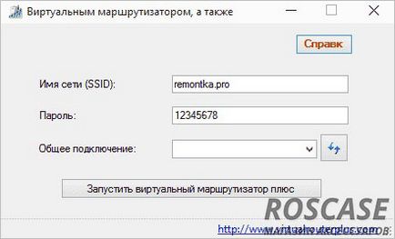 Чи не працює wi-fi на телефоні - поради, інструкції настройки вай фая, roscase