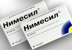 Німесил дітям (німесіл) Німесил дітям