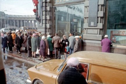 Ностальгічний пост () ностальгічний пост