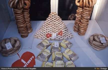 Ностальгічний пост () ностальгічний пост