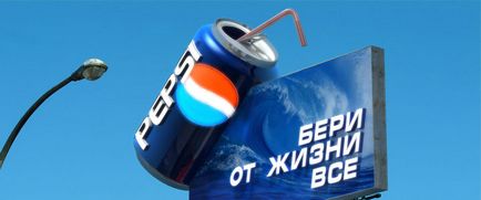 Нові технології в зовнішній рекламі () Нові технології в зовнішній рекламі