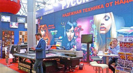 Нові технології в зовнішній рекламі () Нові технології в зовнішній рекламі