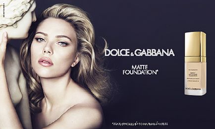 Новий тональний крем perfect matte liquid foundation від dolce - gabbana make up - новинки - иль де (dolce-gabbana make up) Новий тональний крем perfect matte liquid foundation від dolce - gabbana make up - новинки - иль де