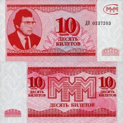 Нове ммм або про що все-таки говорять в ммм 2011 року (кажуть) Нове ммм або про що все-таки говорять в ммм 2011