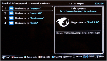 Nstreamlmod плейлисти, детальний огляд платних і безкоштовних (плейлисти для nstreamlmod 3.0) Nstreamlmod плейлисти, детальний огляд платних і безкоштовних