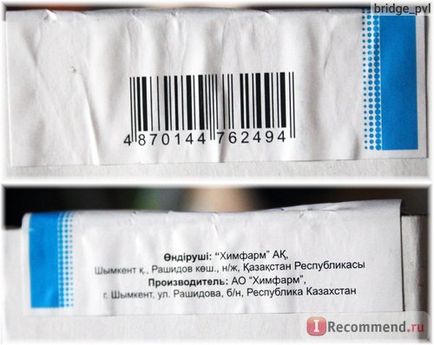 Знеболюючий засіб santo новокаїн прокаин розчин для ін'єкцій 2% - «з новокаїном страждати (santo) Знеболюючий засіб santo новокаїн прокаин розчин для ін'єкцій 2% - «з новокаїном страждати