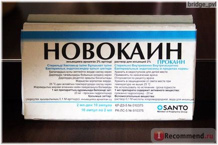 Знеболюючий засіб santo новокаїн прокаин розчин для ін'єкцій 2% - «з новокаїном страждати (santo) Знеболюючий засіб santo новокаїн прокаин розчин для ін'єкцій 2% - «з новокаїном страждати