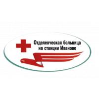 Обласна психіатрична лікарня «Богородское» іванівський р-н с (Богородское) Обласна психіатрична лікарня «Богородское» іванівський р-н с