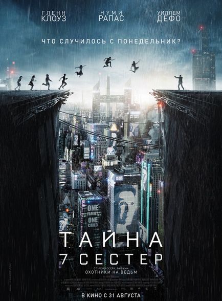 Оновлення ігрового клієнта perfect world (74 - 82) скачати торрент (скачати ігри з торрента) Оновлення ігрового клієнта perfect world (74 - 82) скачати торрент