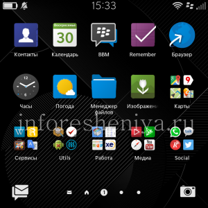 Оновлення операційної системи blackberry (прошивка) (blackberry) Оновлення операційної системи blackberry (прошивка)