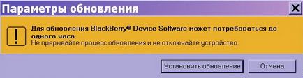 Оновлення прошивки blackberry z10 (blackberry z10 прошивка оновлення) Оновлення прошивки blackberry z10