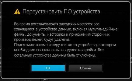 Оновлення прошивки blackberry z10 (blackberry z10 прошивка оновлення) Оновлення прошивки blackberry z10