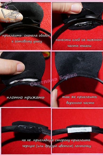 Ободок - міні Маус - своїми руками (ободок) Ободок - міні Маус - своїми руками