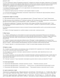 Зразок договору застави автомобіля - скачати приклад (договору) Зразок договору застави автомобіля - скачати приклад