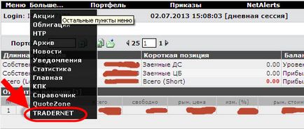 Загальний опис торгової системи - новини зі світу торгівлі на фондовому ринку - факти, аналітика, (інтернет-трейдинг) Загальний опис торгової системи - новини зі світу торгівлі на фондовому ринку - факти, аналітика,