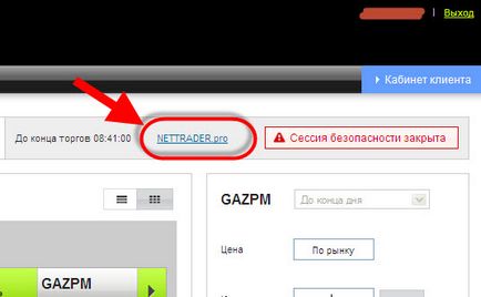Загальний опис торгової системи - новини зі світу торгівлі на фондовому ринку - факти, аналітика, (купити акції) Загальний опис торгової системи - новини зі світу торгівлі на фондовому ринку - факти, аналітика,