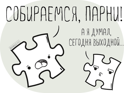 Загальні збори засновників ооо проведення, повідомлення (повідомлення) Загальні збори засновників ооо проведення, повідомлення