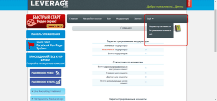 Огляд вебінарной кімнати meetcheap, gvoteam (gvoteam) Огляд вебінарной кімнати meetcheap, gvoteam