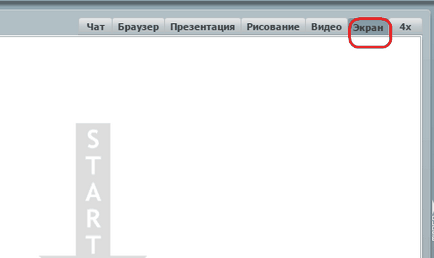 Огляд вебінарной кімнати meetcheap, gvoteam (вебінарная кімната) Огляд вебінарной кімнати meetcheap, gvoteam