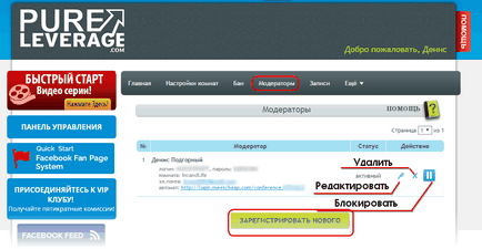 Огляд вебінарной кімнати meetcheap, gvoteam (вебінарной) Огляд вебінарной кімнати meetcheap, gvoteam