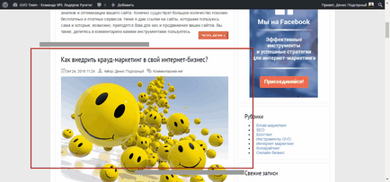 Огляд вебінарной кімнати meetcheap, gvoteam (кімнати) Огляд вебінарной кімнати meetcheap, gvoteam
