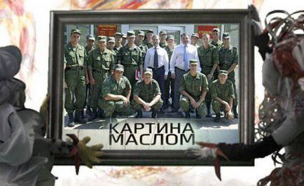 Про що мовчать солдати - военное обозрение (міністра) Про що мовчать солдати - военное обозрение