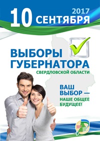 Офіційний сайт ДБУ зі уральський науково-дослідний інститут дерматовенерології і (дерматовенерології) Офіційний сайт ДБУ зі уральський науково-дослідний інститут дерматовенерології і