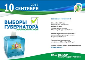 Офіційний сайт ДБУ зі уральський науково-дослідний інститут дерматовенерології і (дерматовенерології) Офіційний сайт ДБУ зі уральський науково-дослідний інститут дерматовенерології і