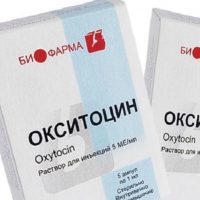 Окситоцин дію, інструкція, відгуки (окситоцин) Окситоцин дію, інструкція, відгуки