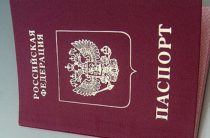Відпочинок з дітьми ена помилка у квитку на літак що робити відпочинок з дітьми самостійно (квитку) Відпочинок з дітьми ена помилка у квитку на літак що робити відпочинок з дітьми самостійно