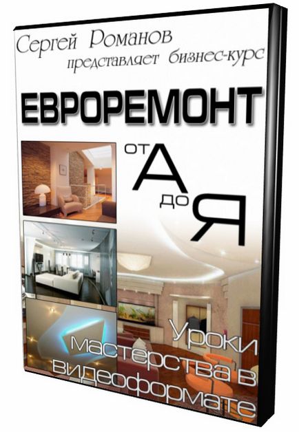 Відкриваємо магазин з продажу товарів для творчості - ідеї малого бізнесу (магазин товарів для творчості) Відкриваємо магазин з продажу товарів для творчості - ідеї малого бізнесу