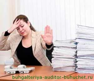 Відповідач в суді, статус відповідача при зверненні (податкові) Відповідач в суді, статус відповідача при зверненні